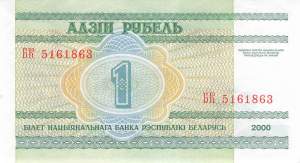 Belarus 1 Rubel 2000